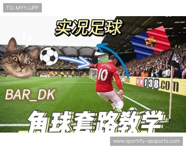 中国十大足球角球高手揭秘 卓越球员如何利用角球制胜